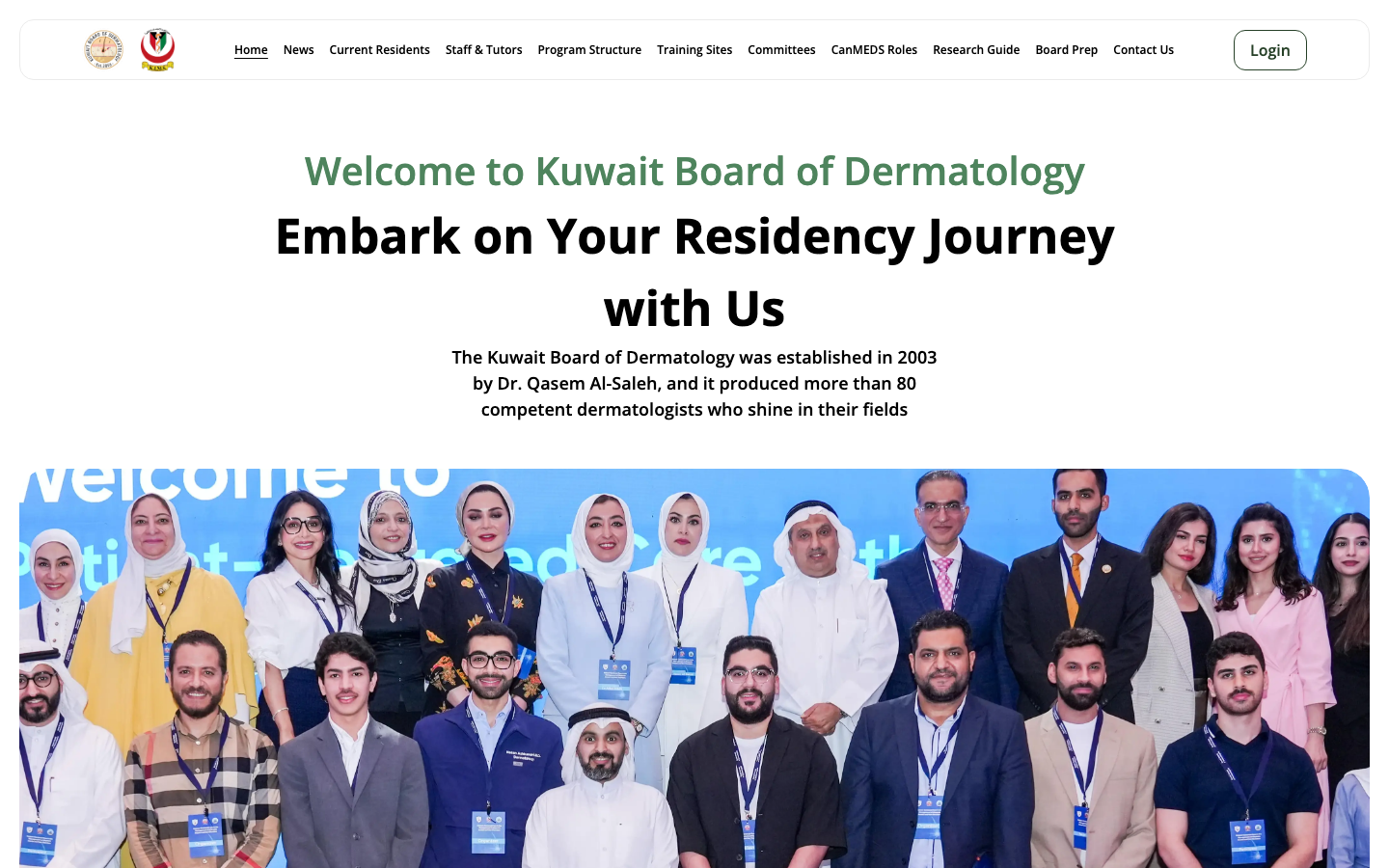 Homepage โ welcome message, program director note, vision, and latest news from the Kuwait Board of Dermatology.