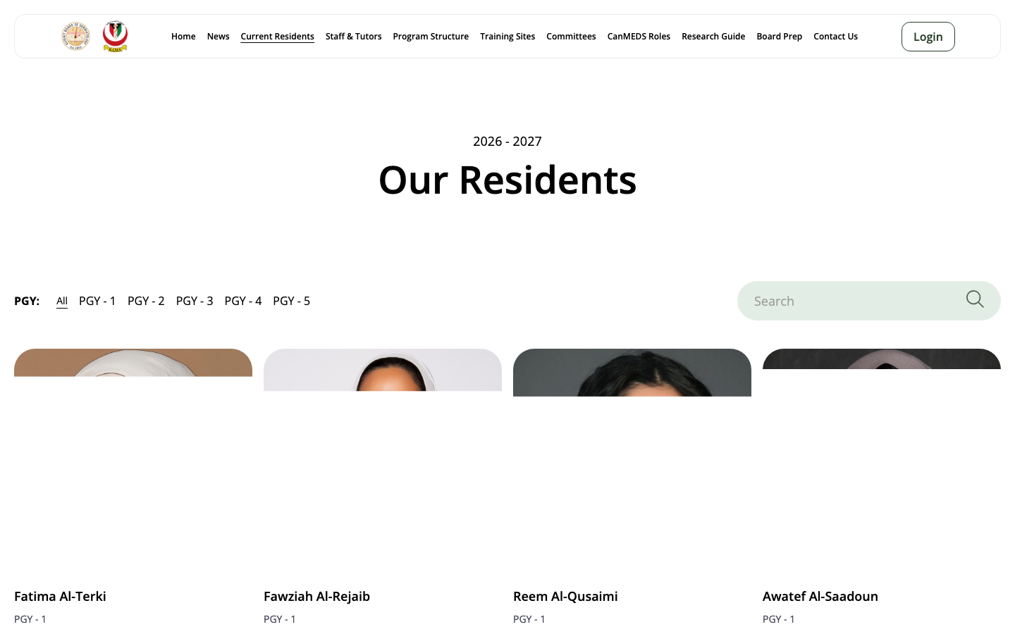 Current residents โ searchable directory filtered by PGY year.